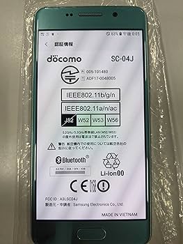 スマートフォン本体 SAMSUNG - sc-04j green Galaxy Feel SC-04J、NTTドコモより発売、4.7インチで防水防塵